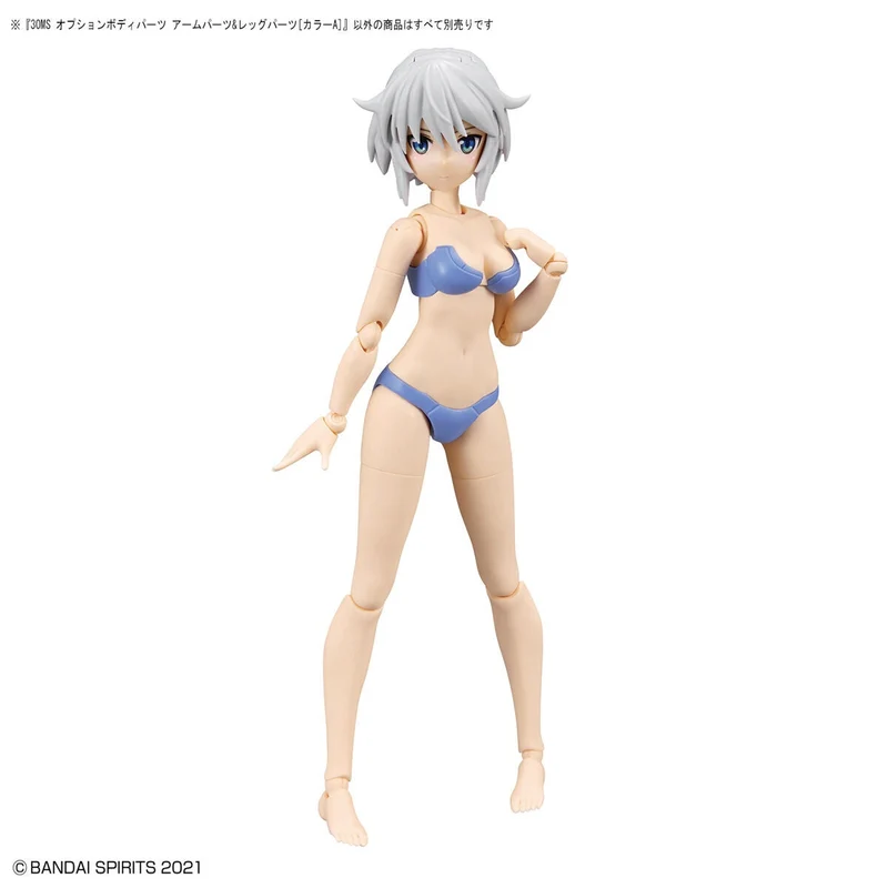 Bandai 30ms Option Body Parts Arm Parts and Leg Parts [Color A]
