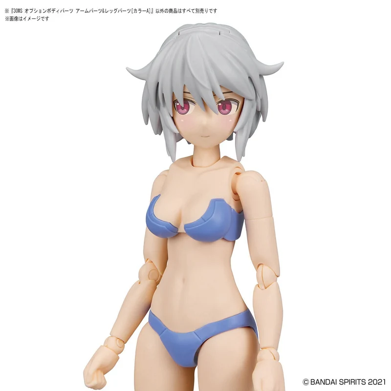 Bandai 30ms Option Body Parts Arm Parts and Leg Parts [Color A]