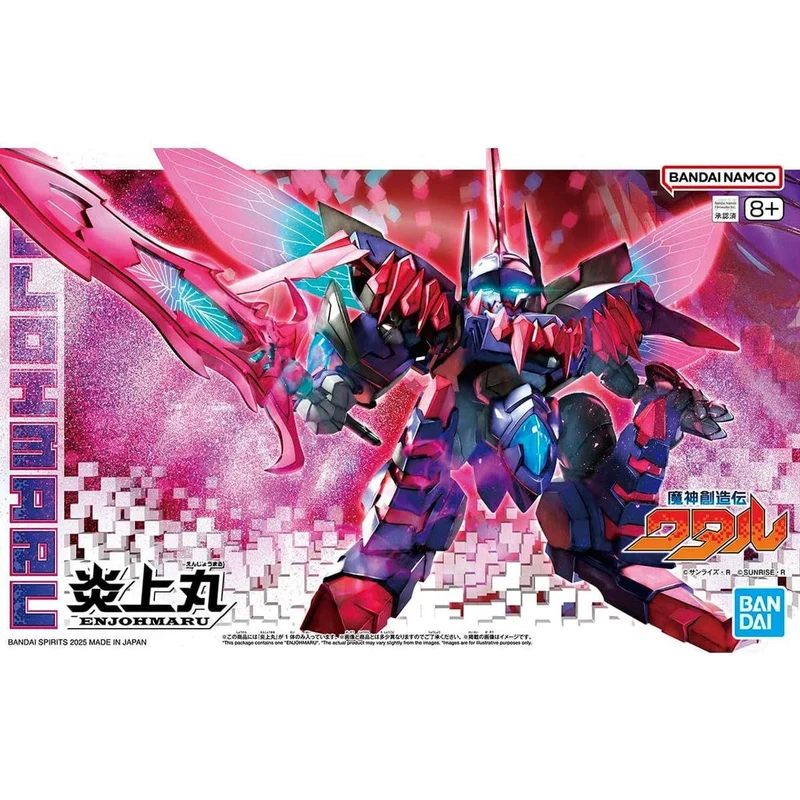 Bandai Mashin Creator Wataru - Mashin D (Tentative)