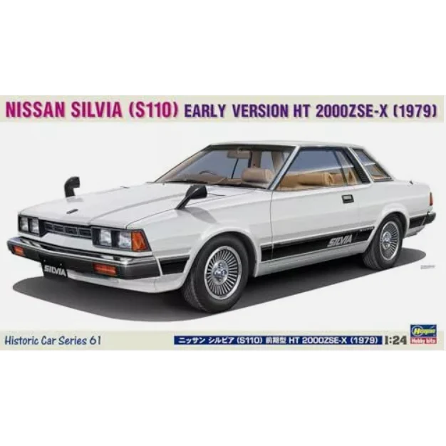 Hasegawa 1/24 Nissan Silvia S110 (1979 HT 2000ZSE-X)