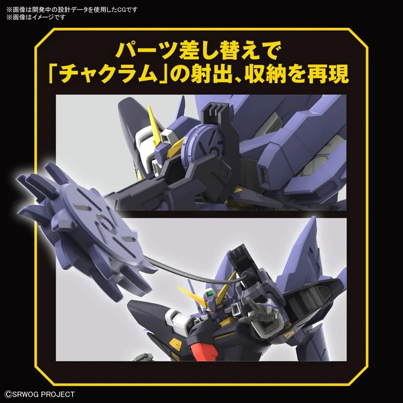 HG HUCKEBEIN MkII