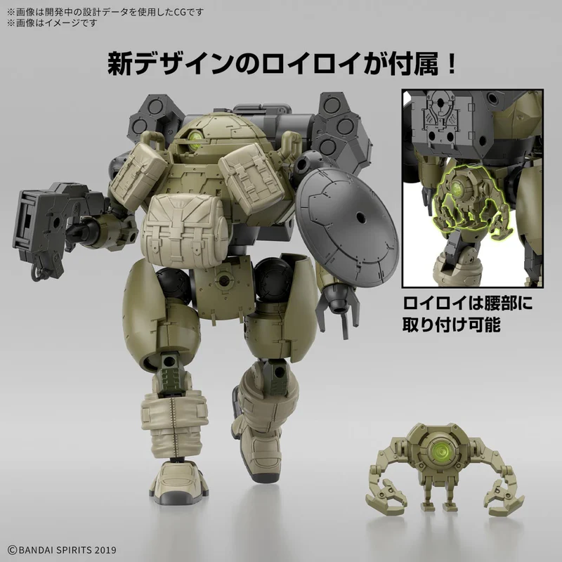 Bandai 30mm 1/144 Bexm-6 Roundnova I