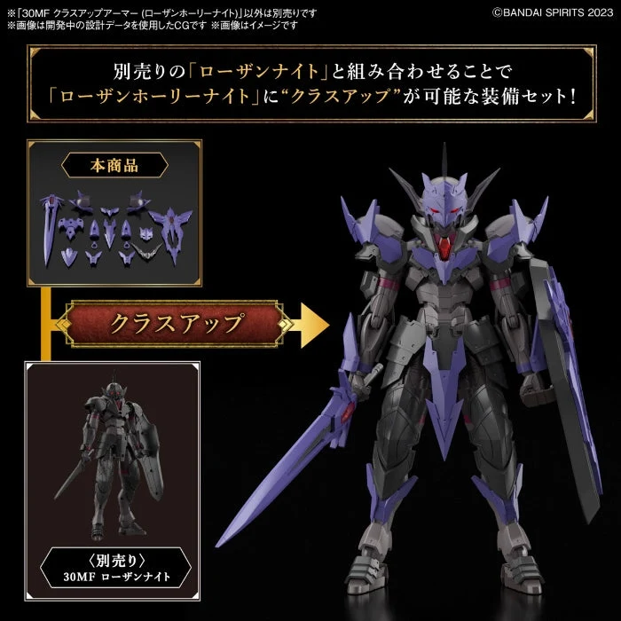 Bandai 30MF Class-Up Armor – Rosan Holy Knight
