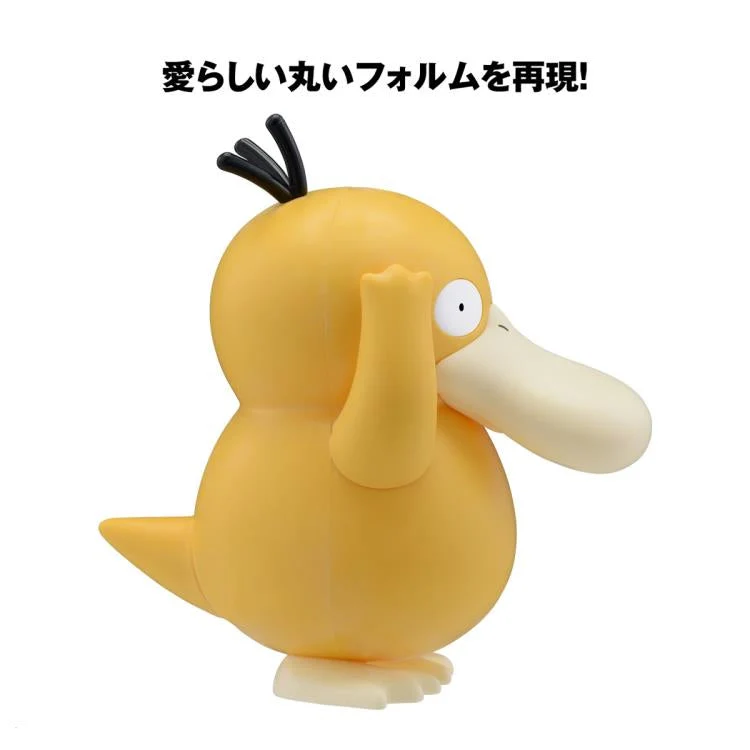 Pokemon Model Kit QUICK!! 21 PSYDUCK