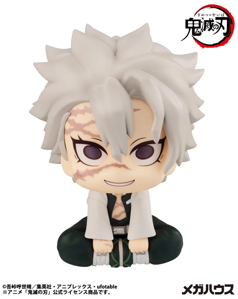 Megahouse Lookup Demon Slayer: Kimetsu No Yaiba Sanemi Sinazugawa (Repeat)