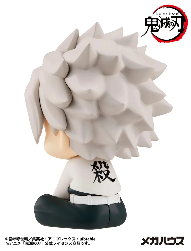 Megahouse Lookup Demon Slayer: Kimetsu No Yaiba Sanemi Sinazugawa (Repeat)