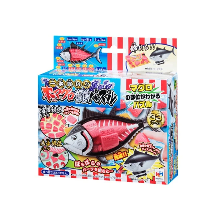 Megahouse Tuna Kaitai Puzzle