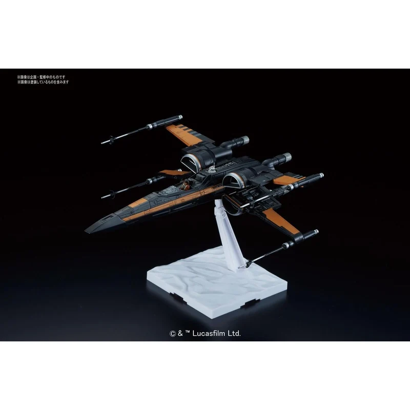 1/72 Star Wars Poe's X-Wing Fighter
