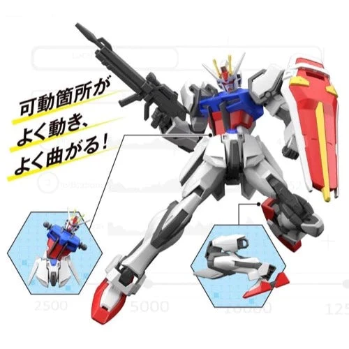 Bandai Entry Grade 1/144 Strike Gundam