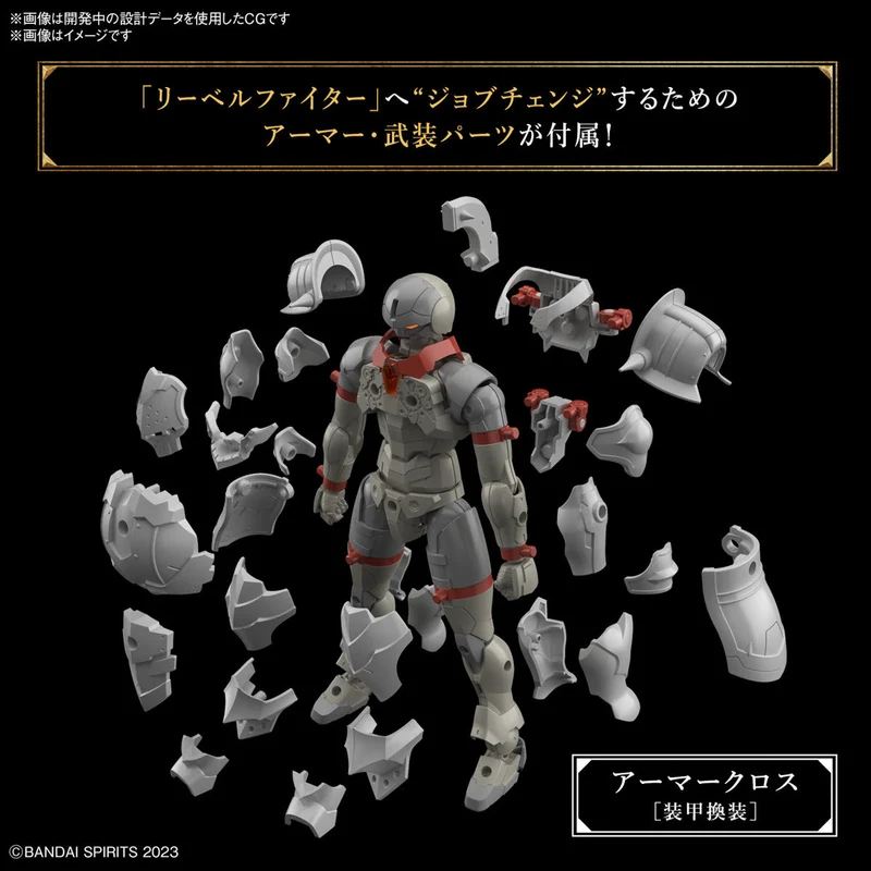 Bandai 30mf Liber Fighter