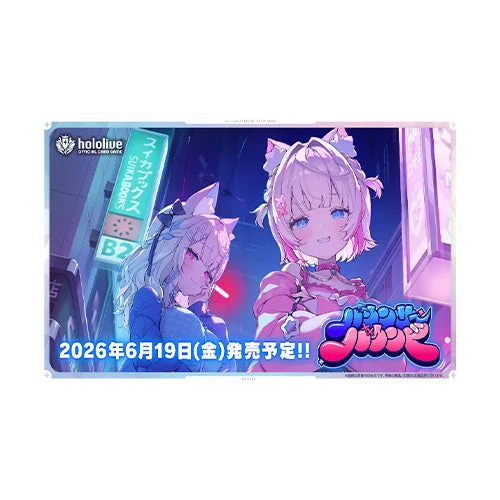 Bushiroad hololive OFFICIAL CARD GAME JPN hBP08 Bouncer Bound Booster Box Japanese