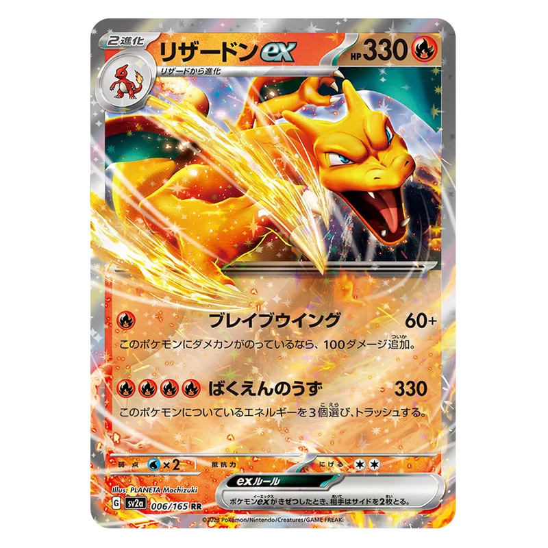Pokemon TCG 151 sv2a Box Booster Packs Japanese Scarlet & Violet Trading Cards