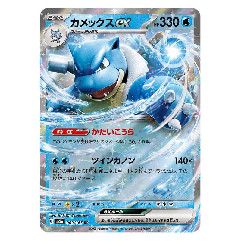 Pokemon TCG 151 sv2a Box Booster Packs Japanese Scarlet & Violet Trading Cards