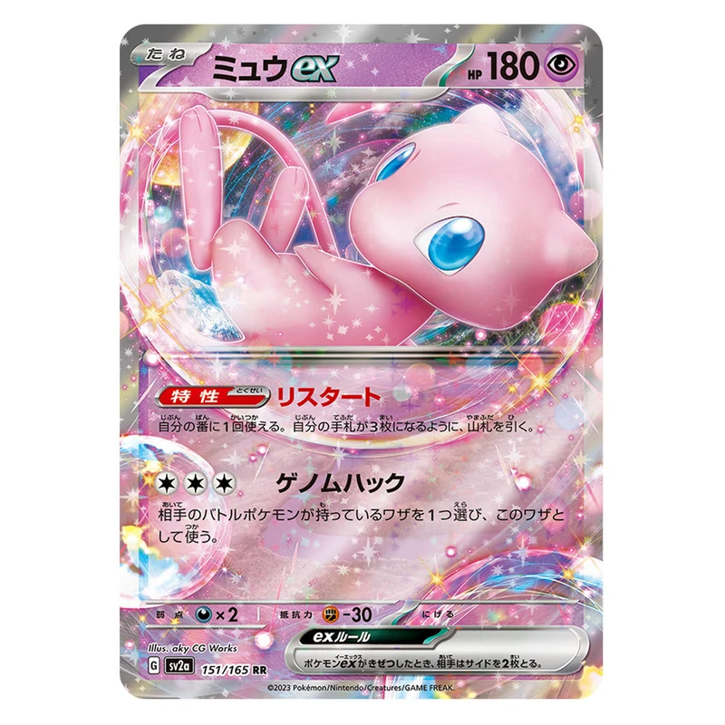 Pokemon TCG 151 sv2a Box Booster Packs Japanese Scarlet & Violet Trading Cards