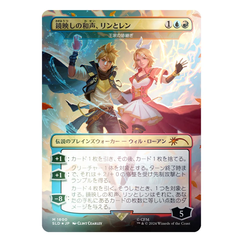 Wizards Of The Coast Magic Secret Lair Hatsune Miku: Electric Entourage JP Foil Edition Camp Totally Safe Drop