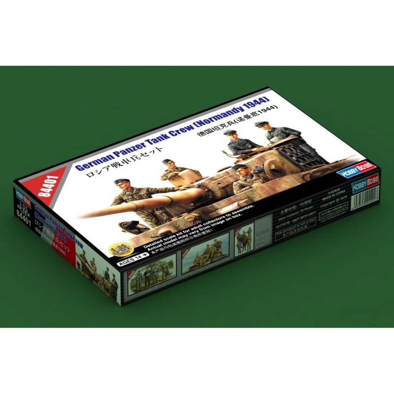 Hobby Boss 1/35 German Panzer Tank Crew (Normandy 1944)