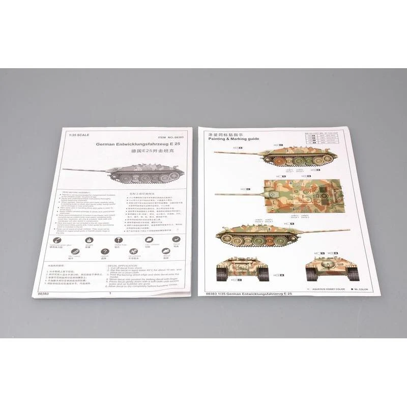 1/35 German E-25 Tank