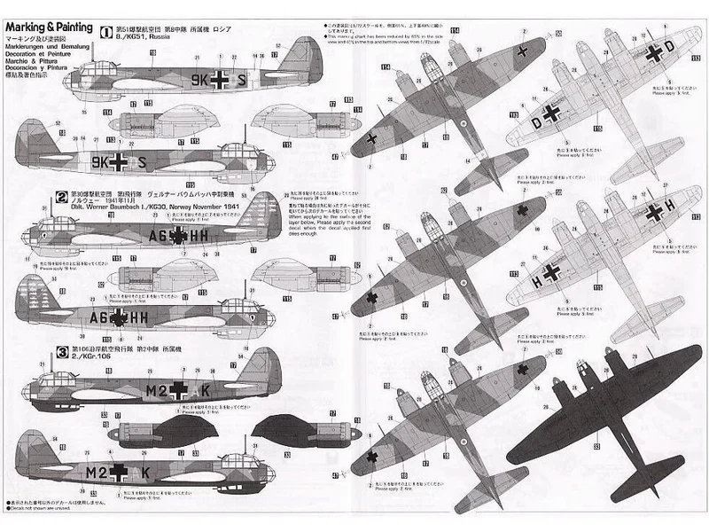 Hasegawa 1/72 Junkers Ju88A-4 (Luftwaffe Bomber)