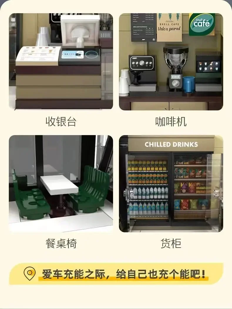 Cada 351pc Shell Cafe