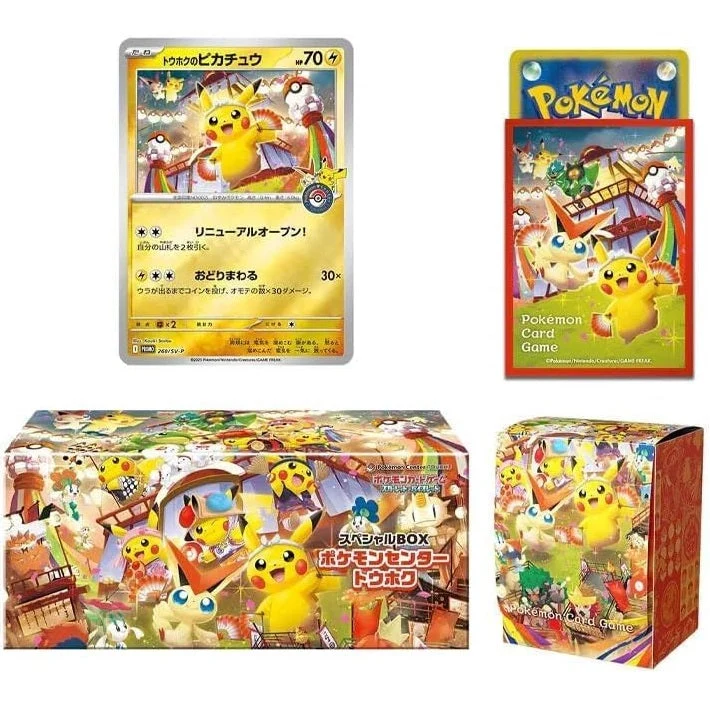 Pokémon TCG Tohoku Centre Special Box Japanese Trading Cards Sleeves
