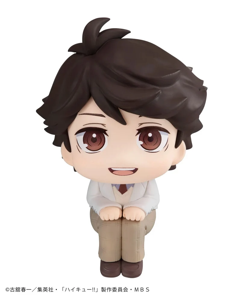 Megahouse Lookup Haikyu!! Toru Oikawa (Repeat)