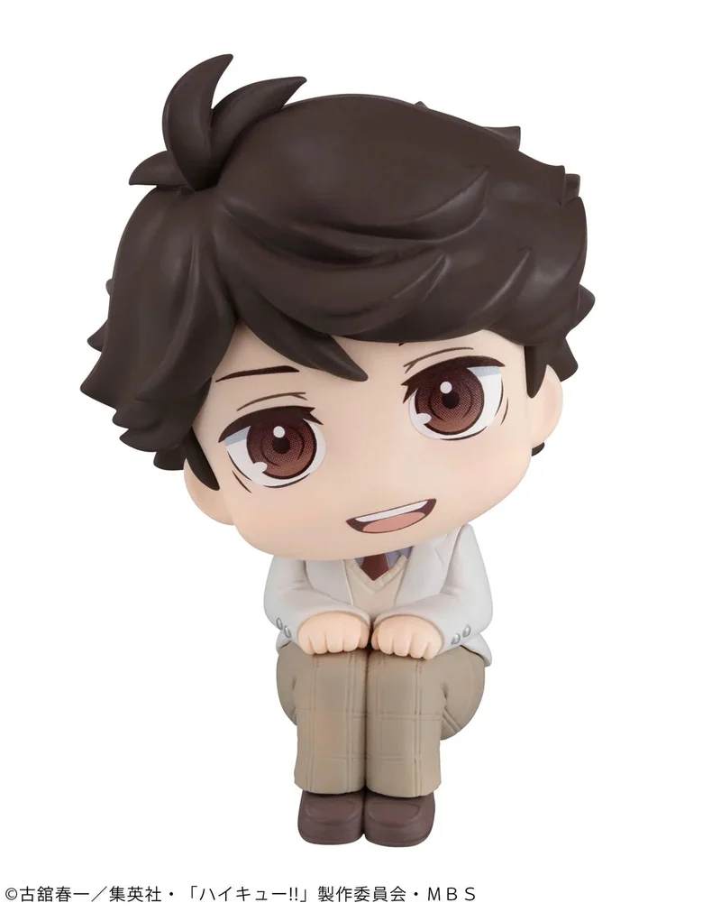 Megahouse Lookup Haikyu!! Toru Oikawa (Repeat)