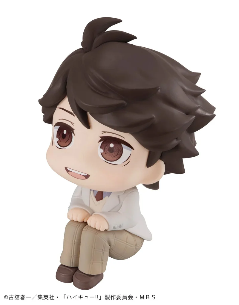 Megahouse Lookup Haikyu!! Toru Oikawa (Repeat)