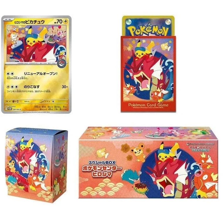 Pokémon TCG Hiroshima Centre Special Box Japanese Trading Cards Sleeves