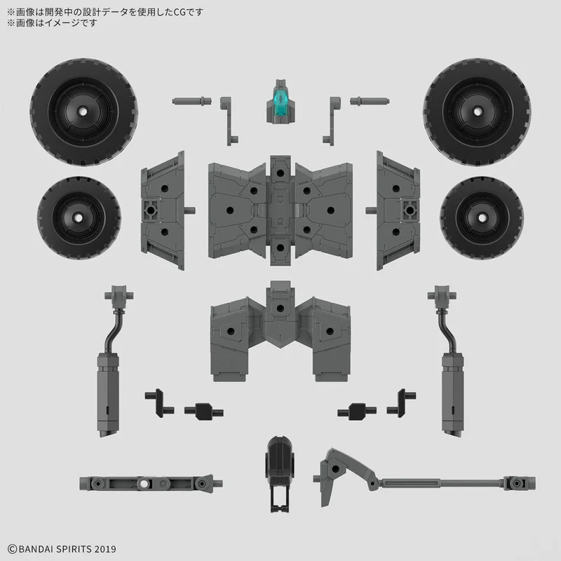 30MM 1/144 Extended Armament Vehicle (Wheel Mobile Ver.)