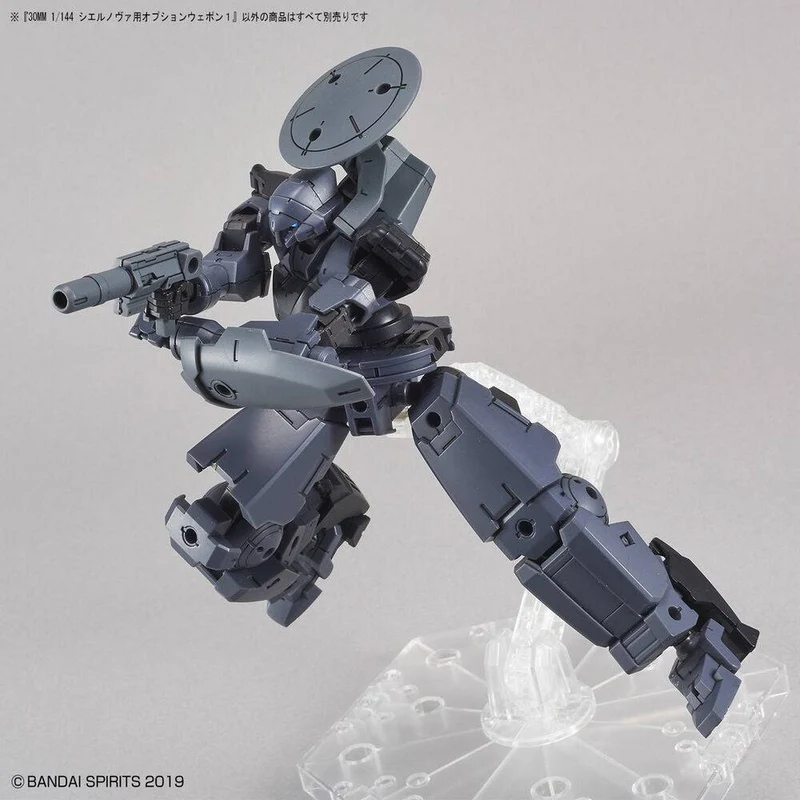 Bandai 30mm 1/144 Option Weapon 1 For Cielnova