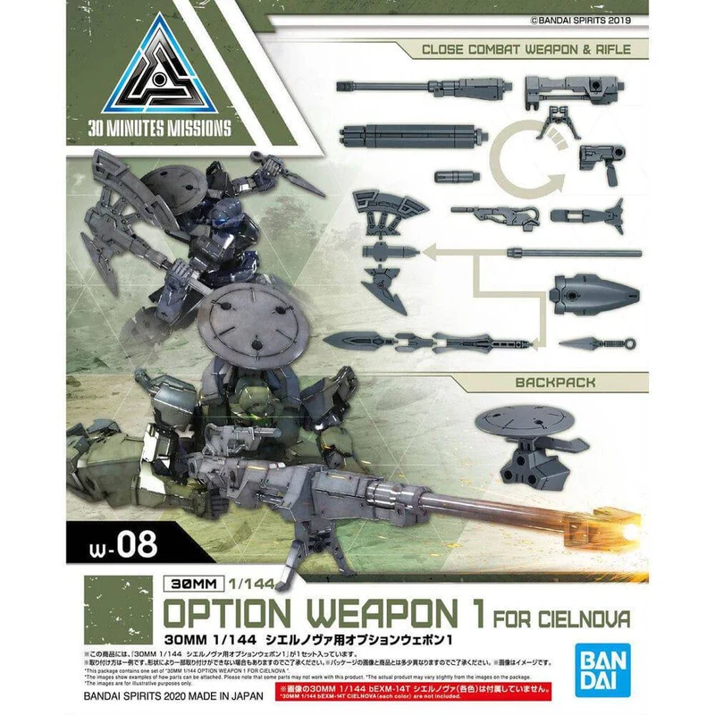 Bandai 30mm 1/144 Option Weapon 1 For Cielnova