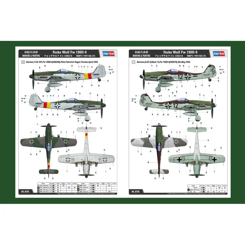 Hobby Boss 1/48 Focke-Wulf FW190D-9]