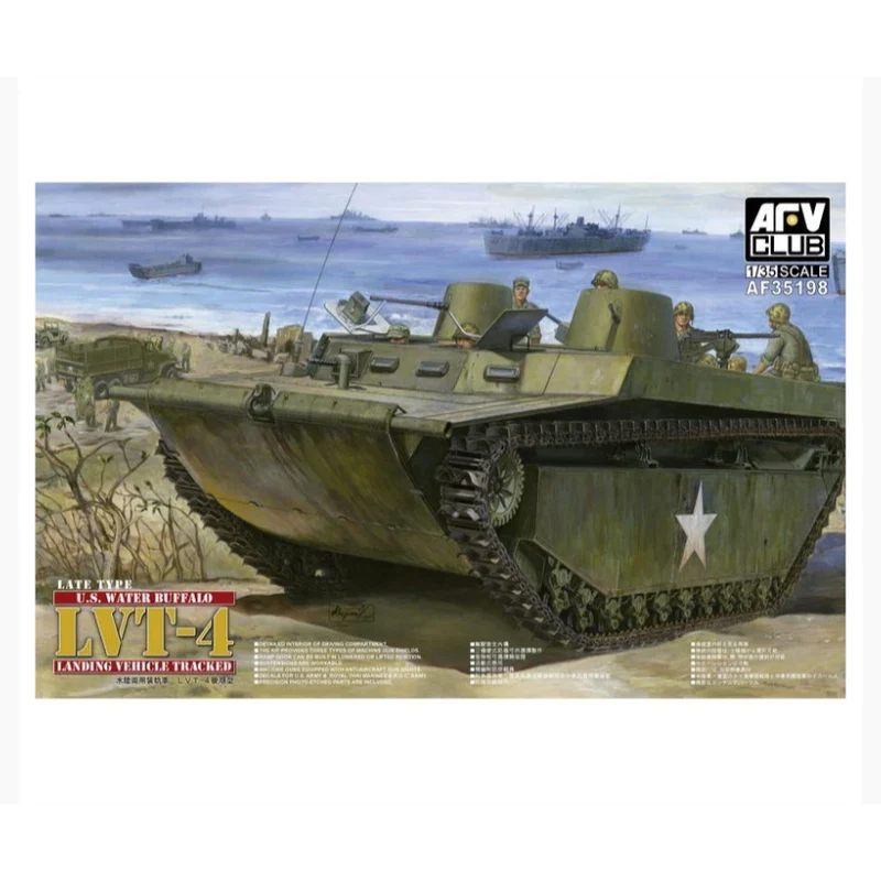 1/35 U.S. Water Buffalo LVT-4 (Late Type) Plastic Model Kit