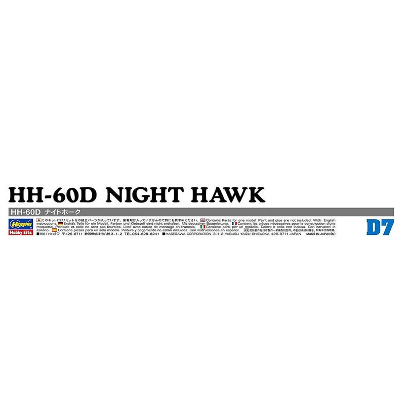 Hasegawa 1/72 Hh-60d Night Hawke (U.s.a.f. Combat Rescue Helicopter)