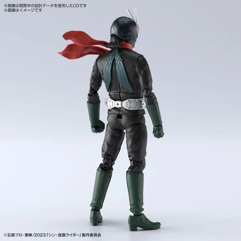 Bandai Figurerise Standard Kamen Rider (Shin Kamen Rider)