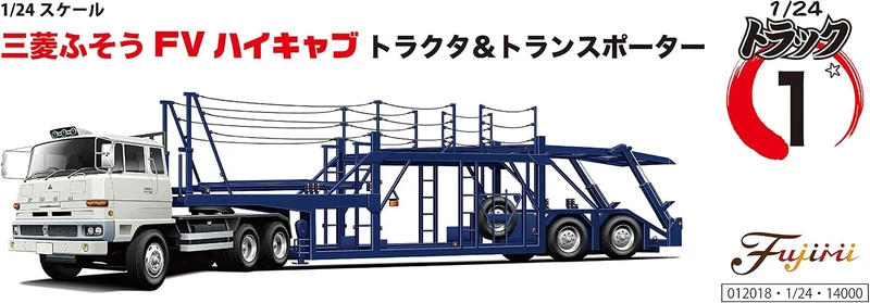 Fujimi 1/24 Mitsubishi Fuso FV High Cab Tractor and Transporter (24TR-1)