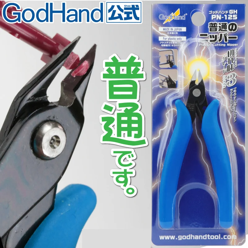 Godhand Nipper PN125