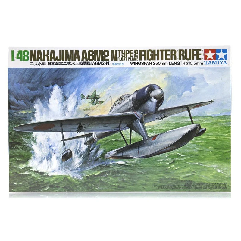 1/48 Nakajima A6M2NType 2 Float Plane