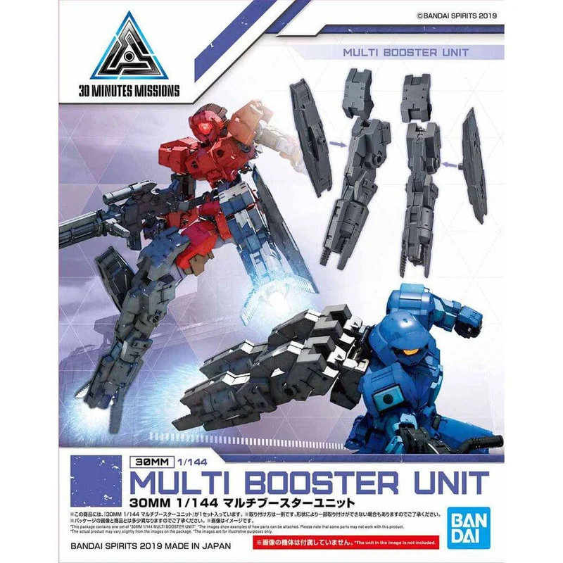 Bandai 30mm 1/144 Multi Booster Unit