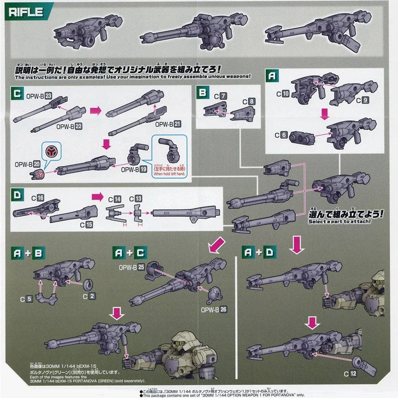 Bandai 30mm 1/144 Option Weapon 1 For Portanova