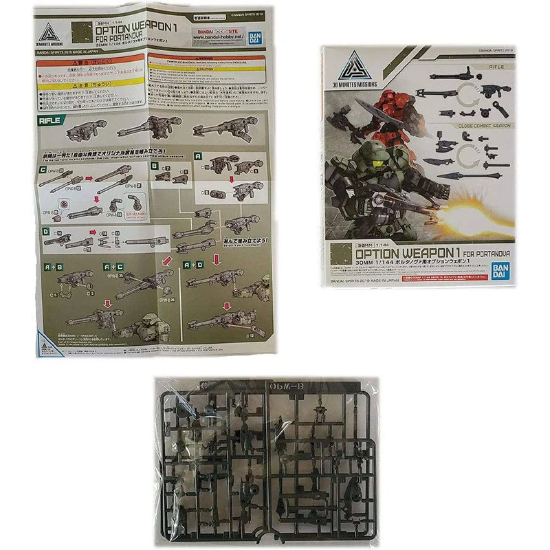Bandai 30mm 1/144 Option Weapon 1 For Portanova