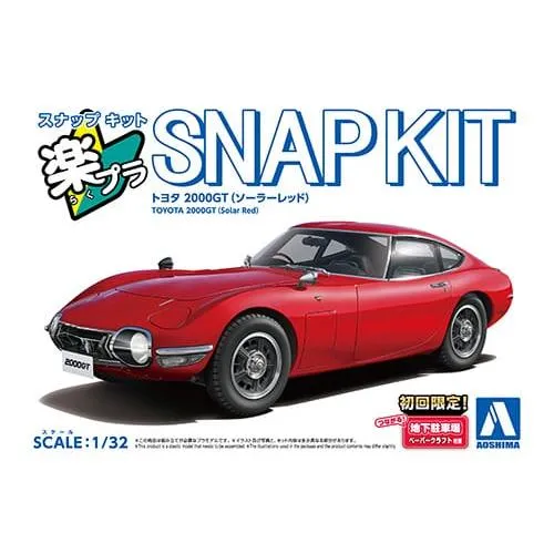 Aoshima 1/32 Snap Toyota 2000GT (Solar Red)