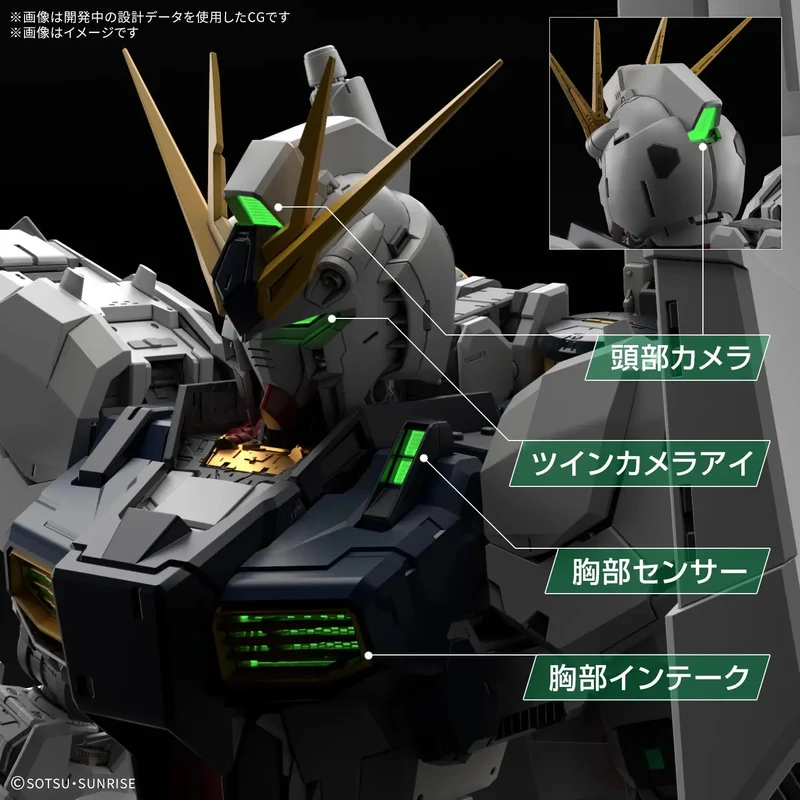 Bandai LED Unit For Pg Unleashed 1/60 Nu Gundam