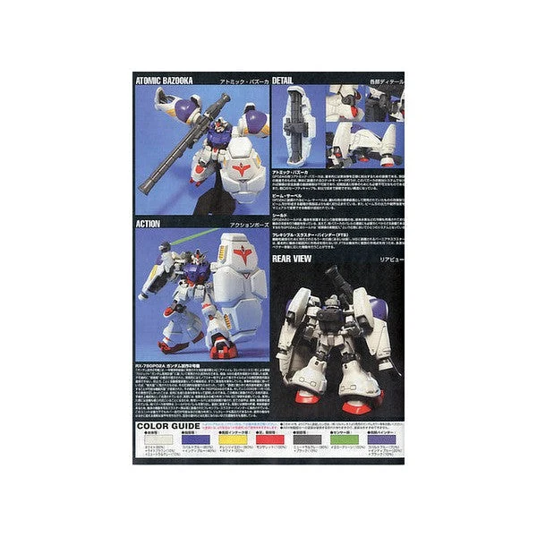 Bandai Hguc 1/144 Gundam Gp-02a