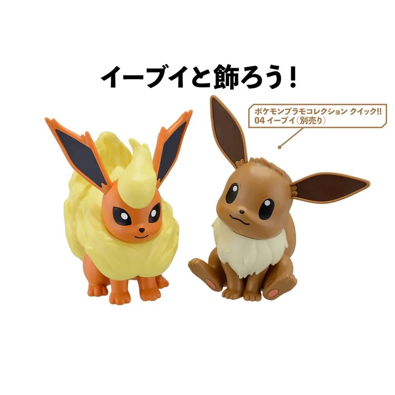 Bandai Pokemon Model Kit Quick!! 25 Flareon