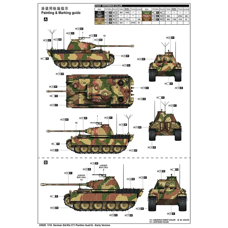 Trumpeter 1/16 German Sd.Kfz.171 Panther Ausf.G-Early Version Tank Scaled Plastic Model Kit