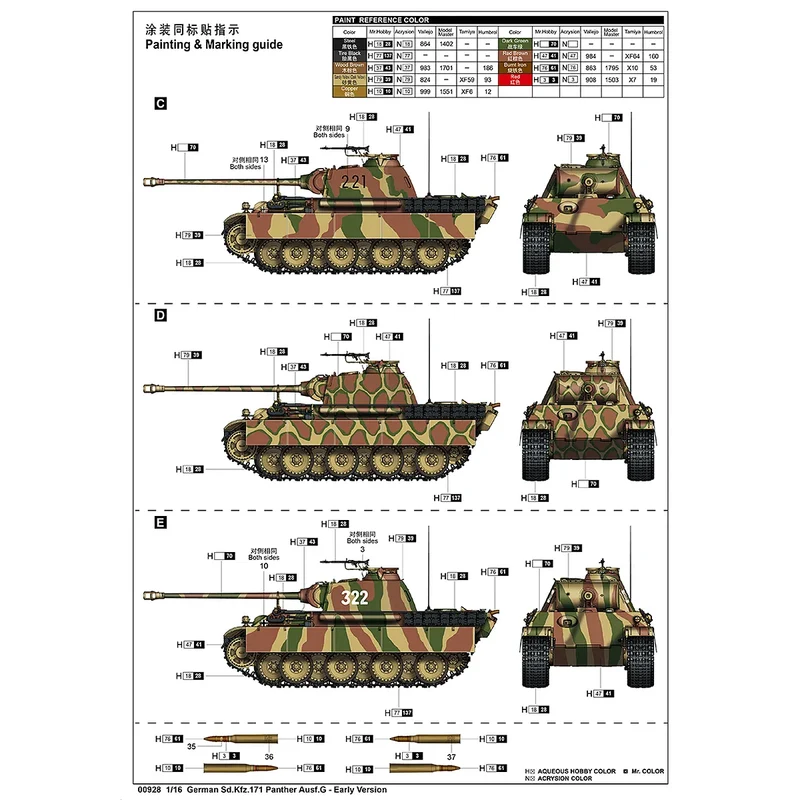 Trumpeter 1/16 German Sd.Kfz.171 Panther Ausf.G-Early Version Tank Scaled Plastic Model Kit