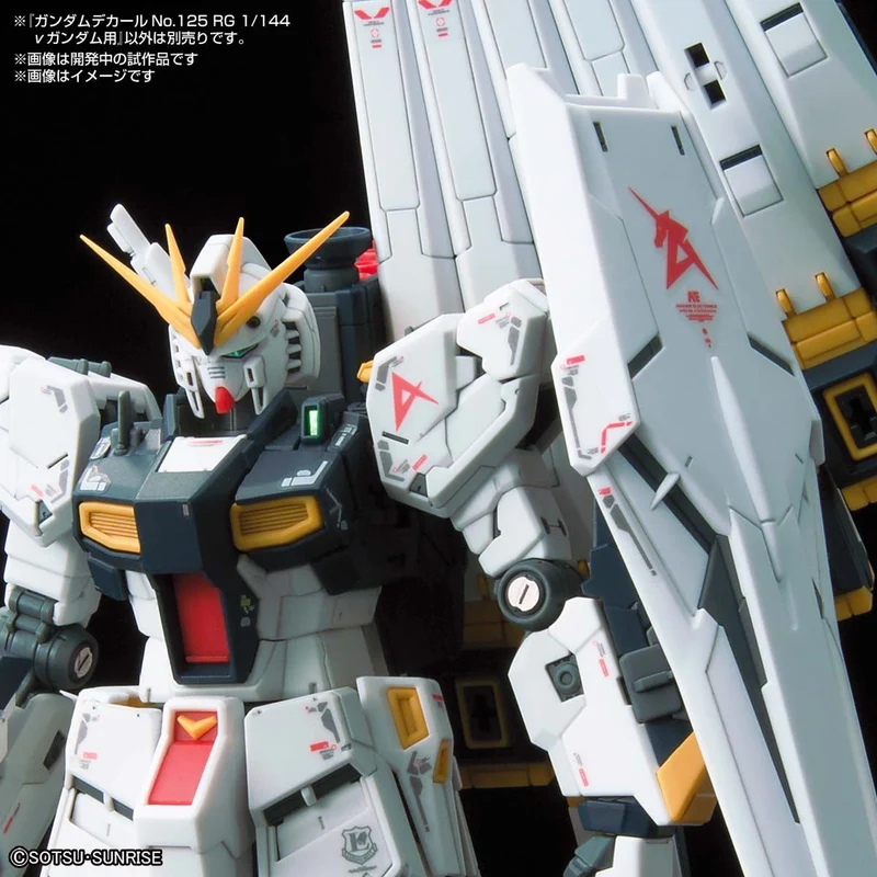 Bandai Gundam Decal 125 RG 1/144 ?u Gundam