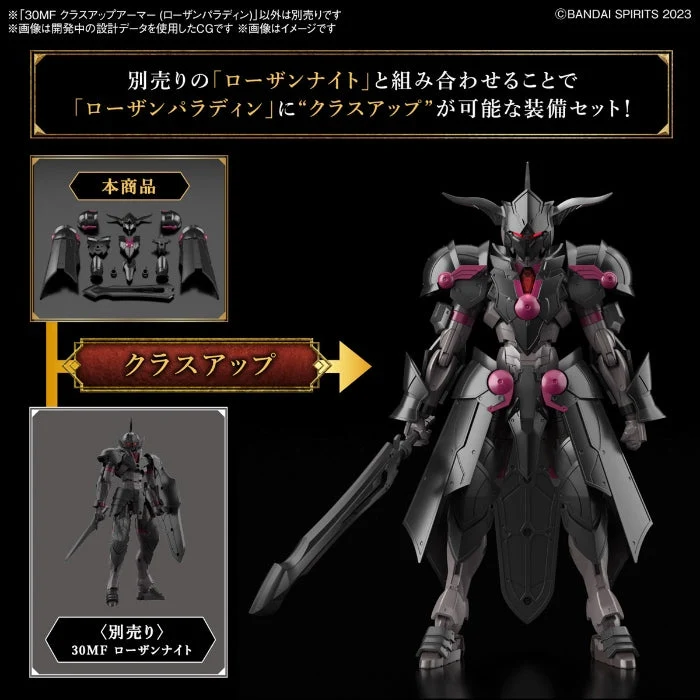 Bandai 30mf Class Up Armor (Rosan Paladin)