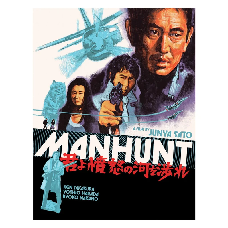 Manhunt